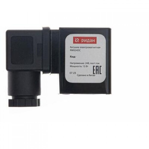 РИДАН 042N0042R — Катушка электромагнитная RH024AC, 24В переменный ток, мощность 9 BA 