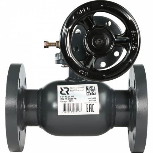 РИДАН RJIP Premium 065N0346R — Кран шаровой FF DN125 PN25 WG (фланцевый, с редуктором, стандартный проход) 