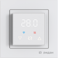 РИДАН 21RT0104R — Classy терморегулятор с Wi-Fi, белый 21RT0104R