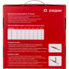 РИДАН 21RT0807R — Pipeheat-15 саморегулирующийся нагревательный кабель 16 м, 240 Вт, с вилкой 