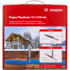 РИДАН 21RT0807R — Pipeheat-15 саморегулирующийся нагревательный кабель 16 м, 240 Вт, с вилкой 